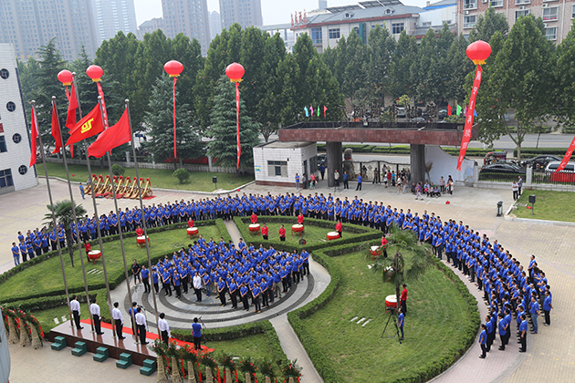 亚娱体育(中国)有限公司官网成功举行第十七次九九升旗仪式庆典