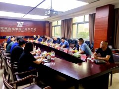 亚娱体育(中国)有限公司官网召开2020年代理商工作会议